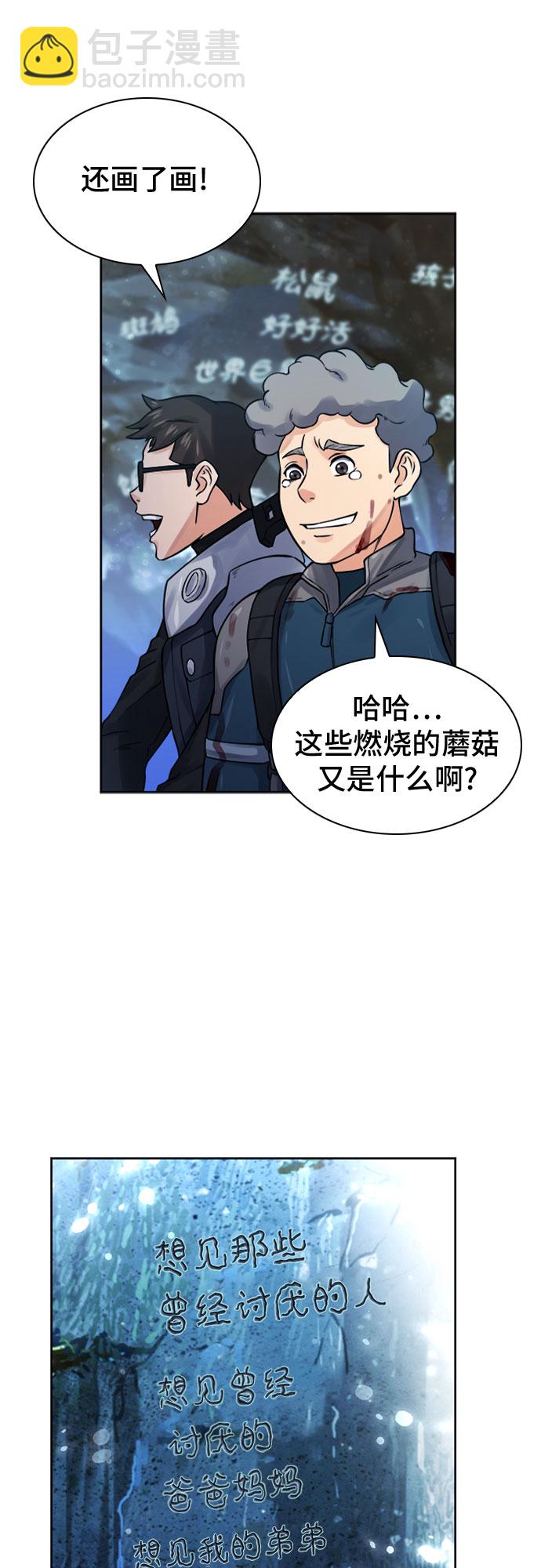 第38话54