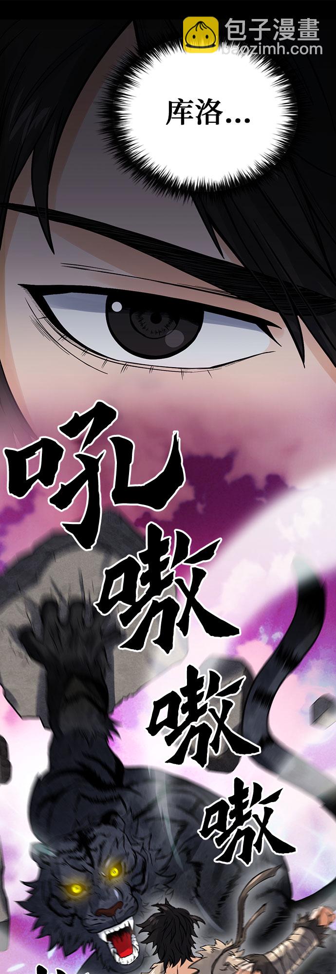 第38话61