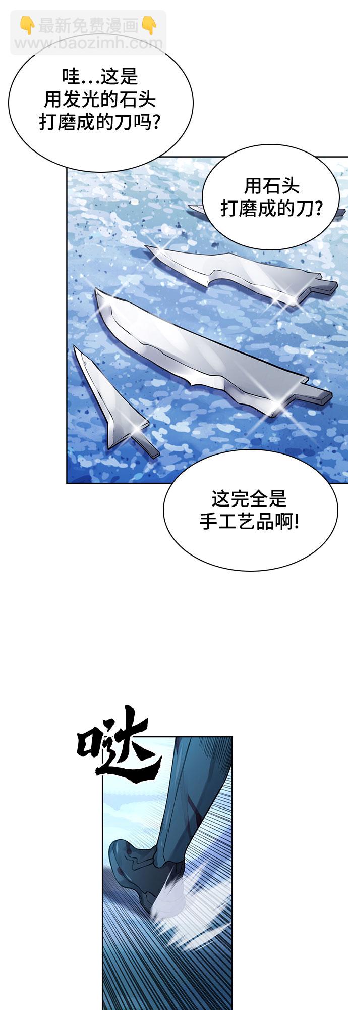 第38话69