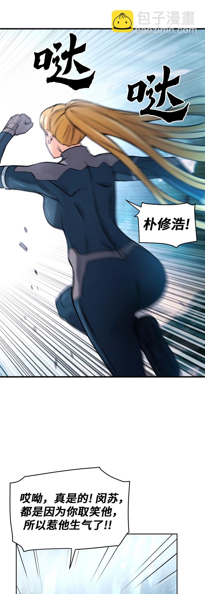 第38话71