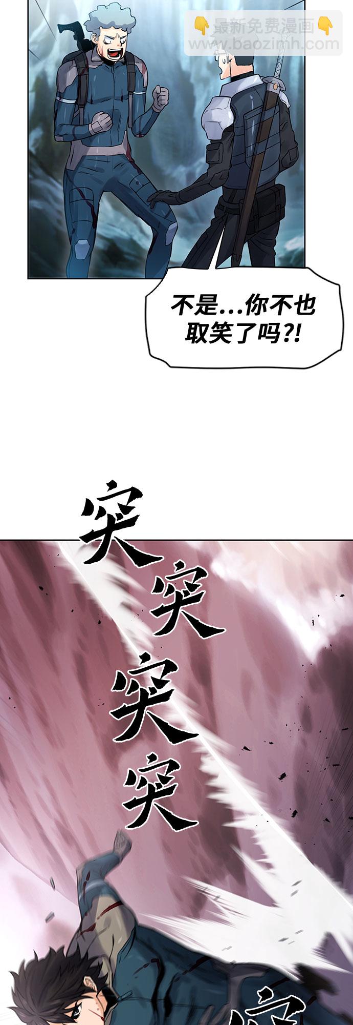 第38话72