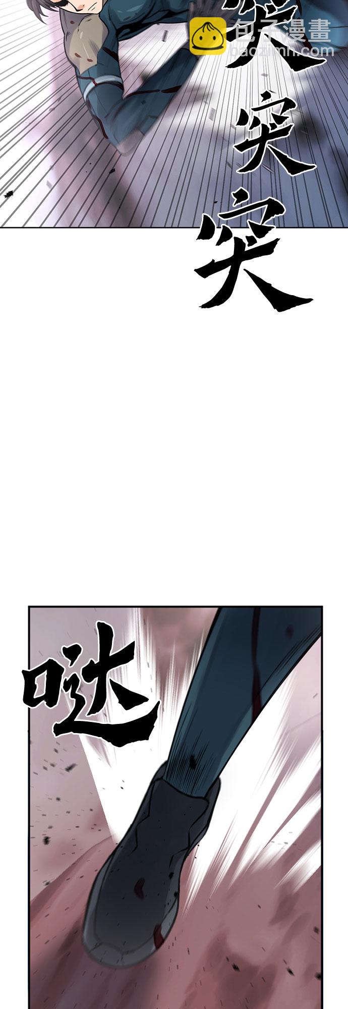 第38话73