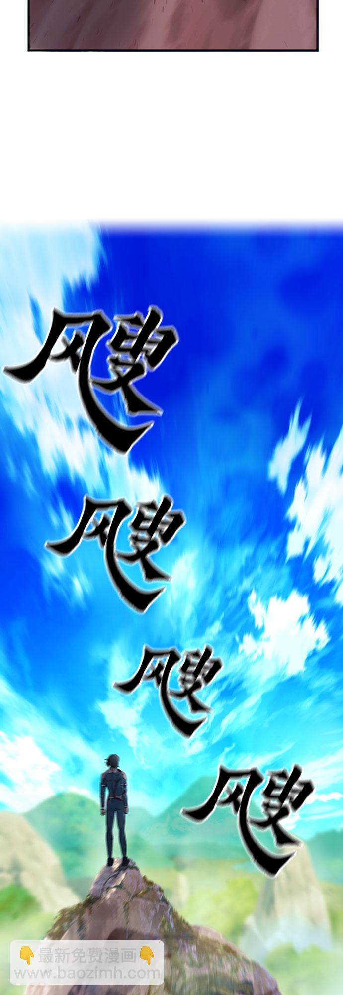 第38话74