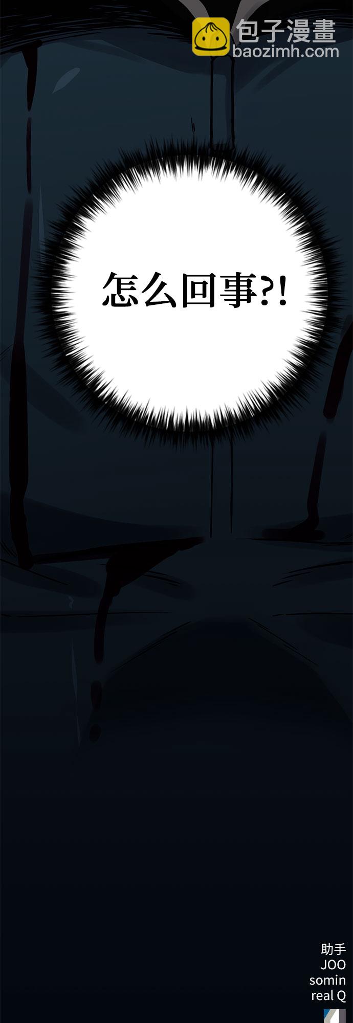 第38话77