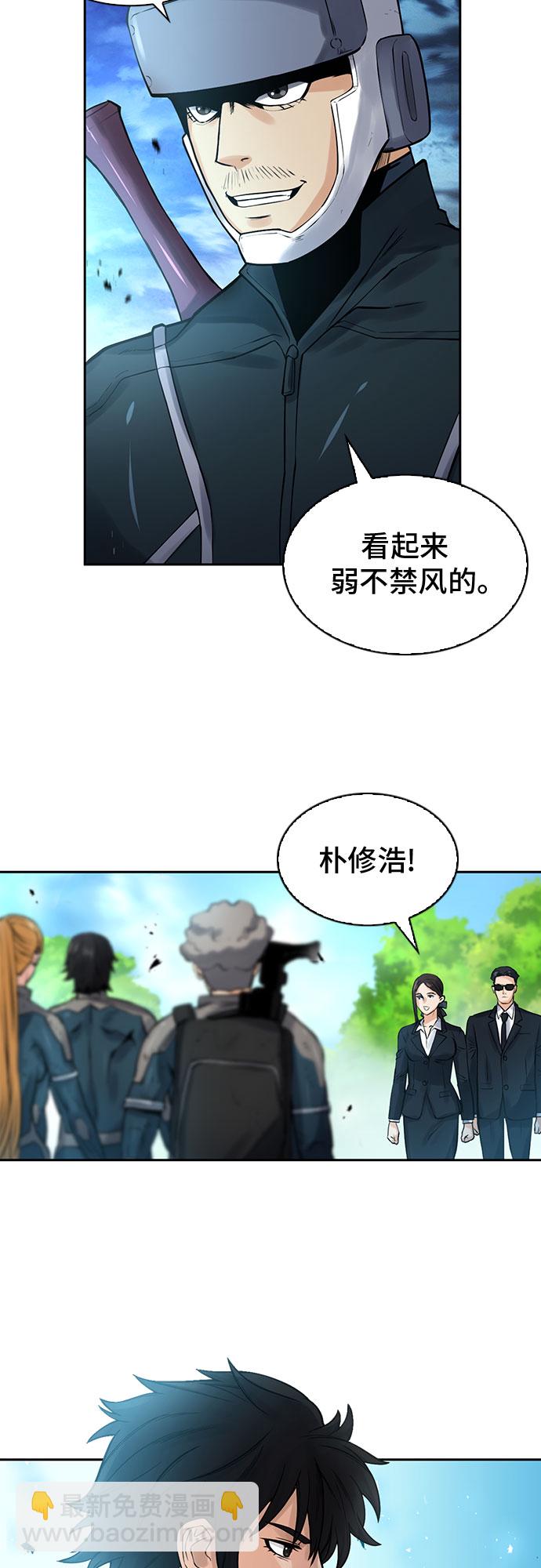 第40话22