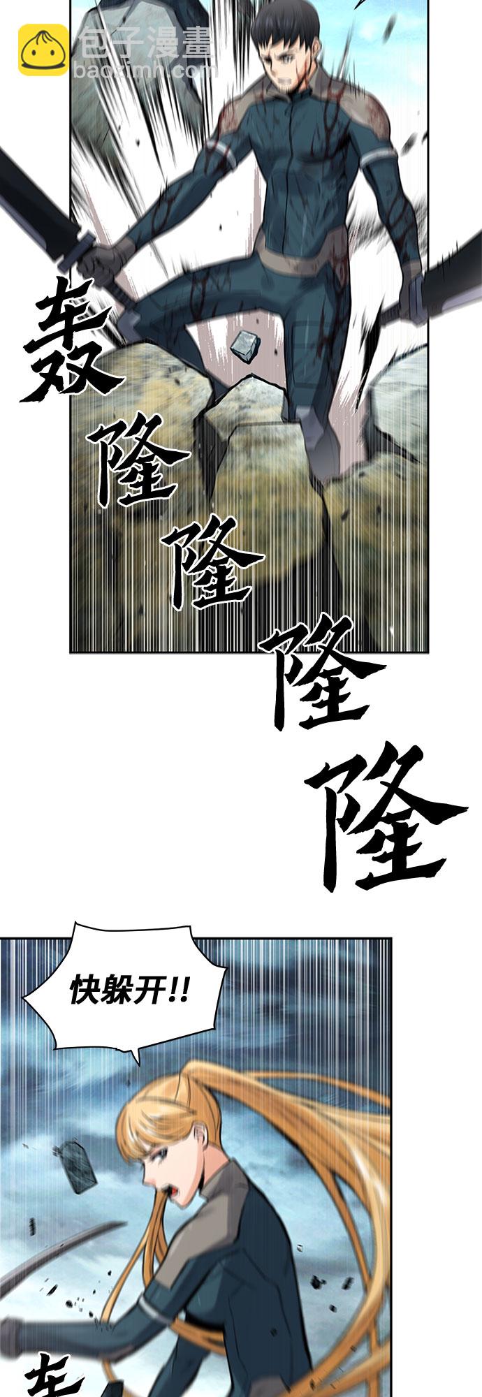 第40话3