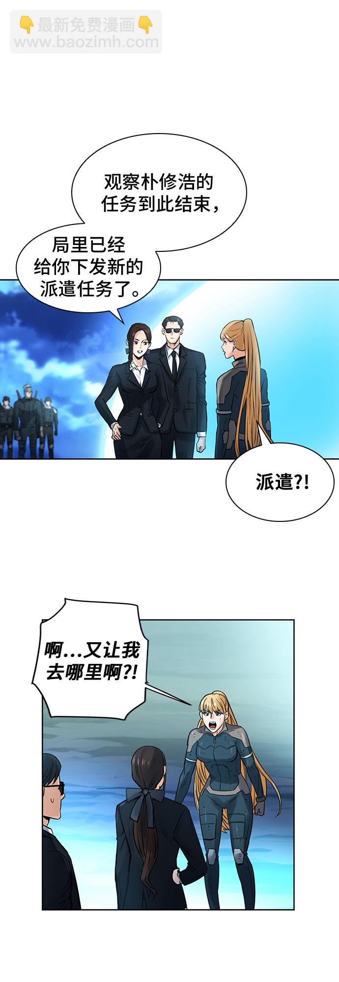 第40话31