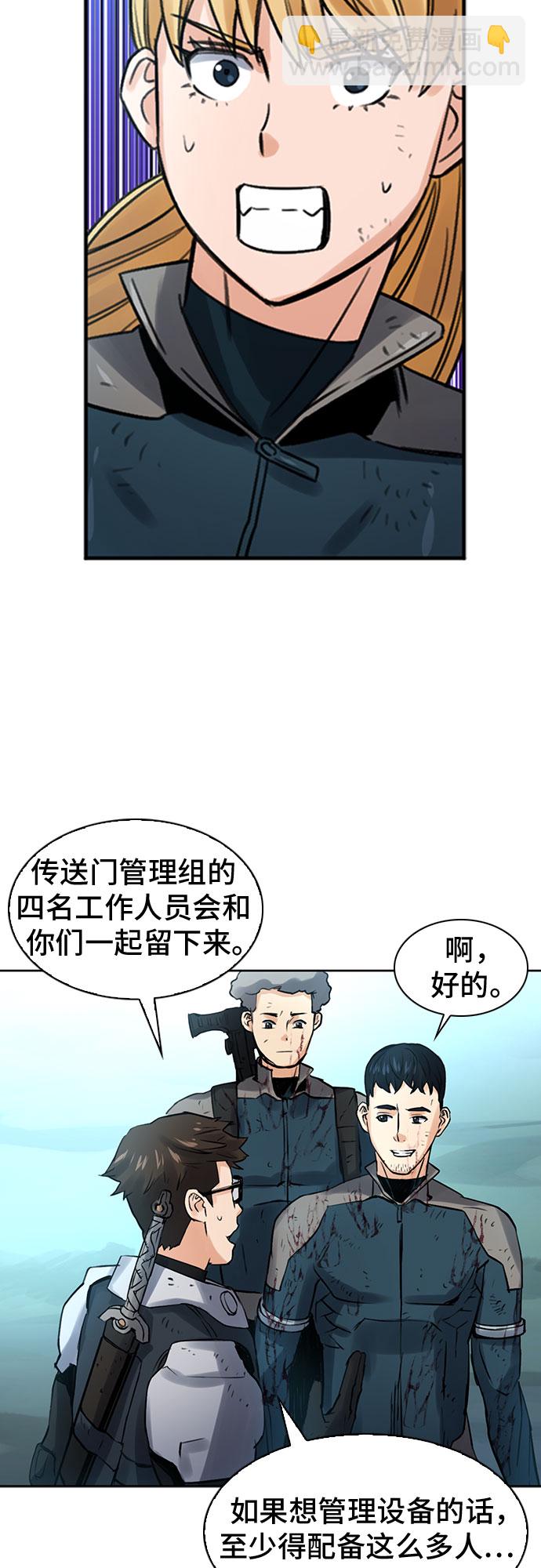 第40话33