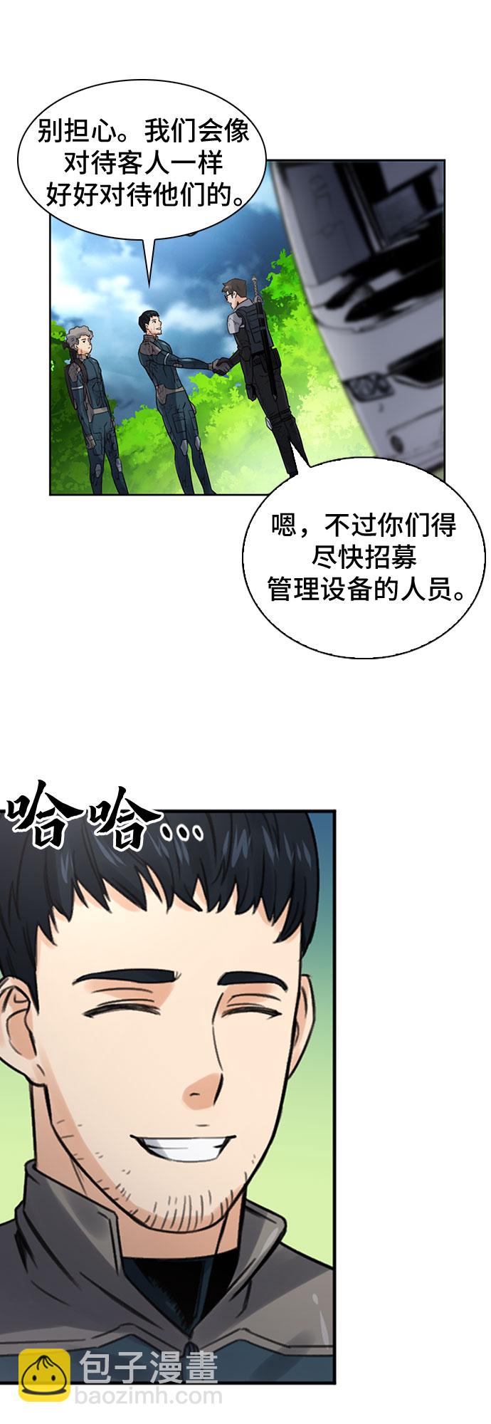 第40话35