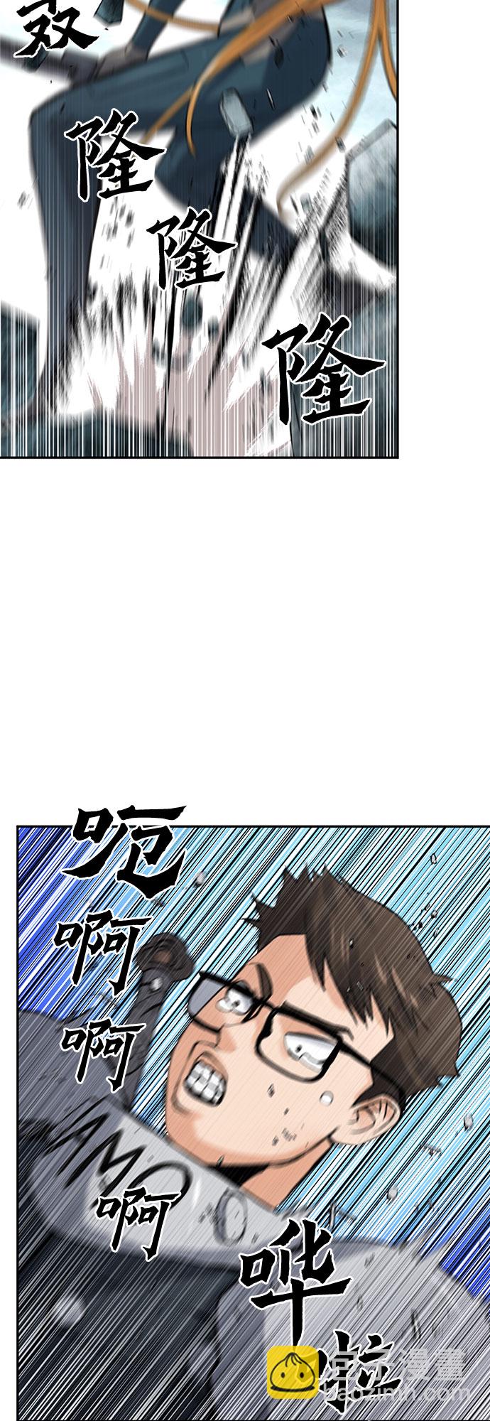 第40话4