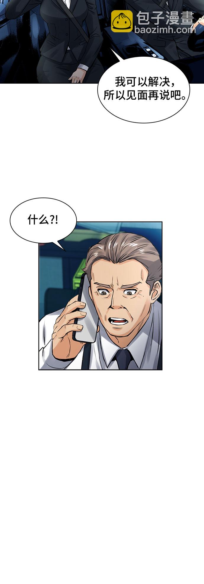 第40话43