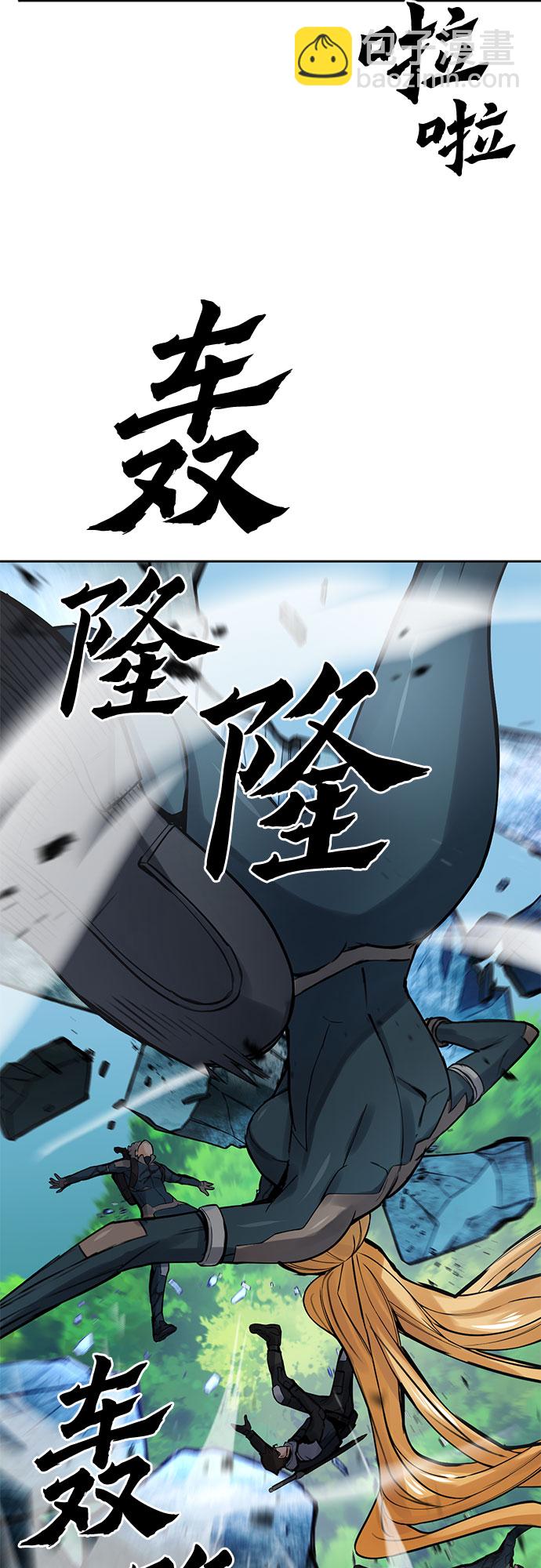 第40话5