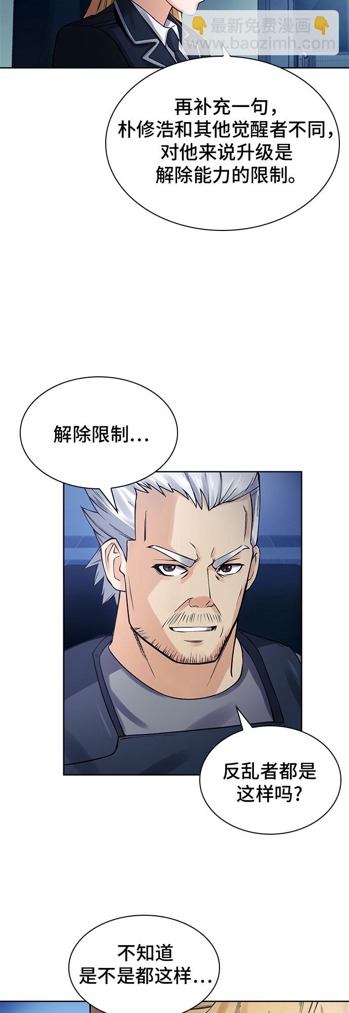 第40话53