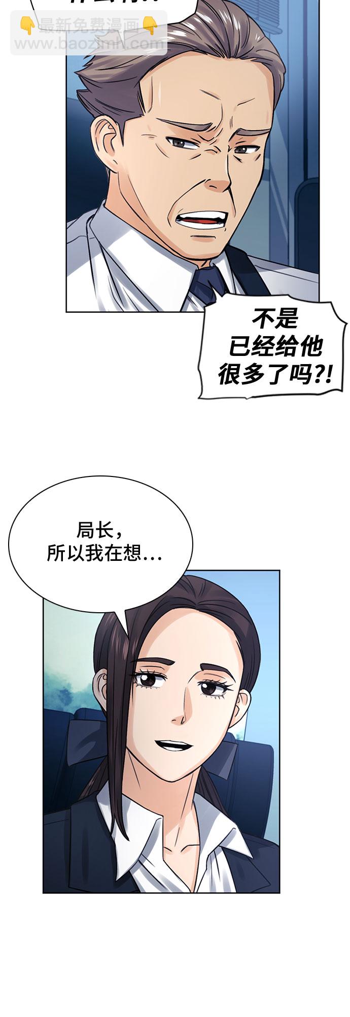 第40话61