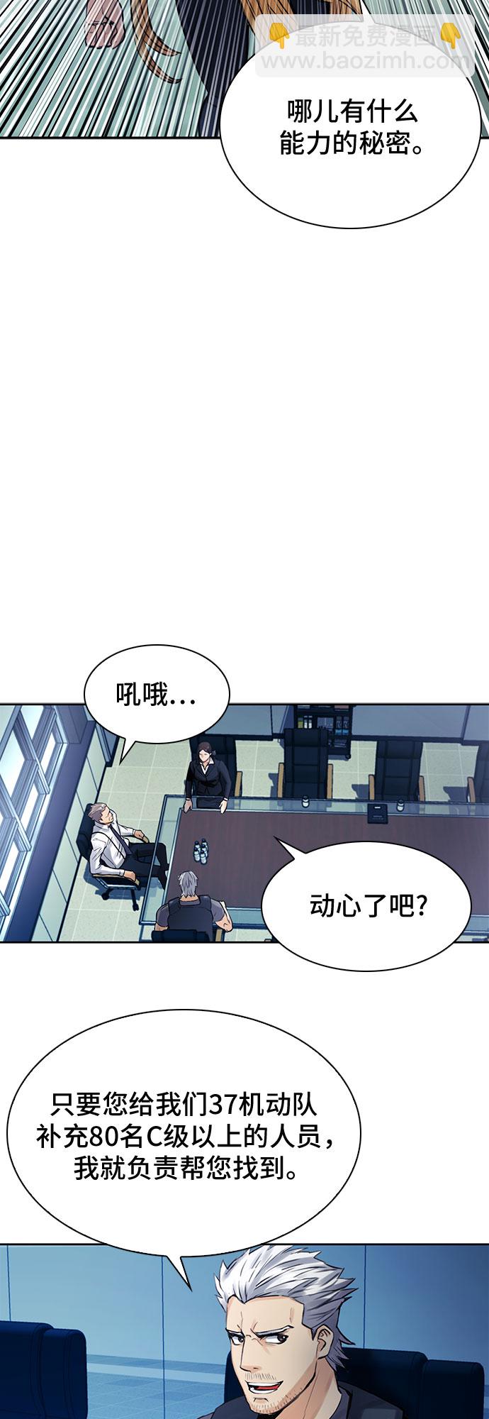 第40话64