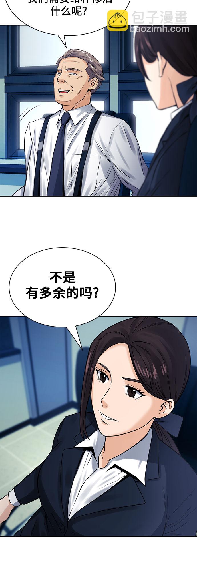 第40话67