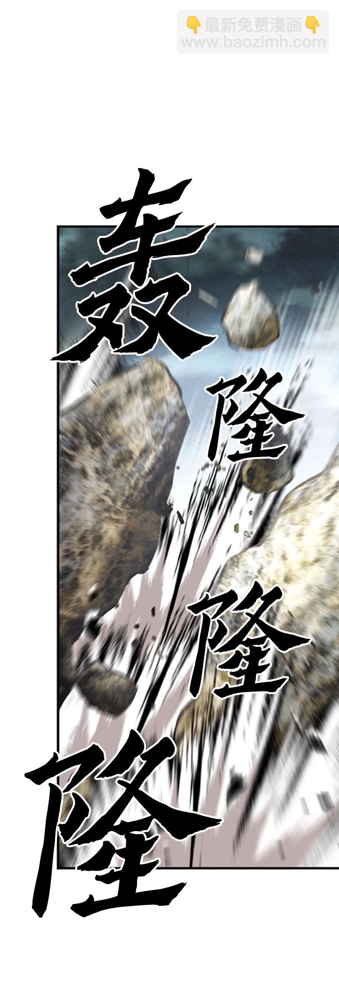第40话8