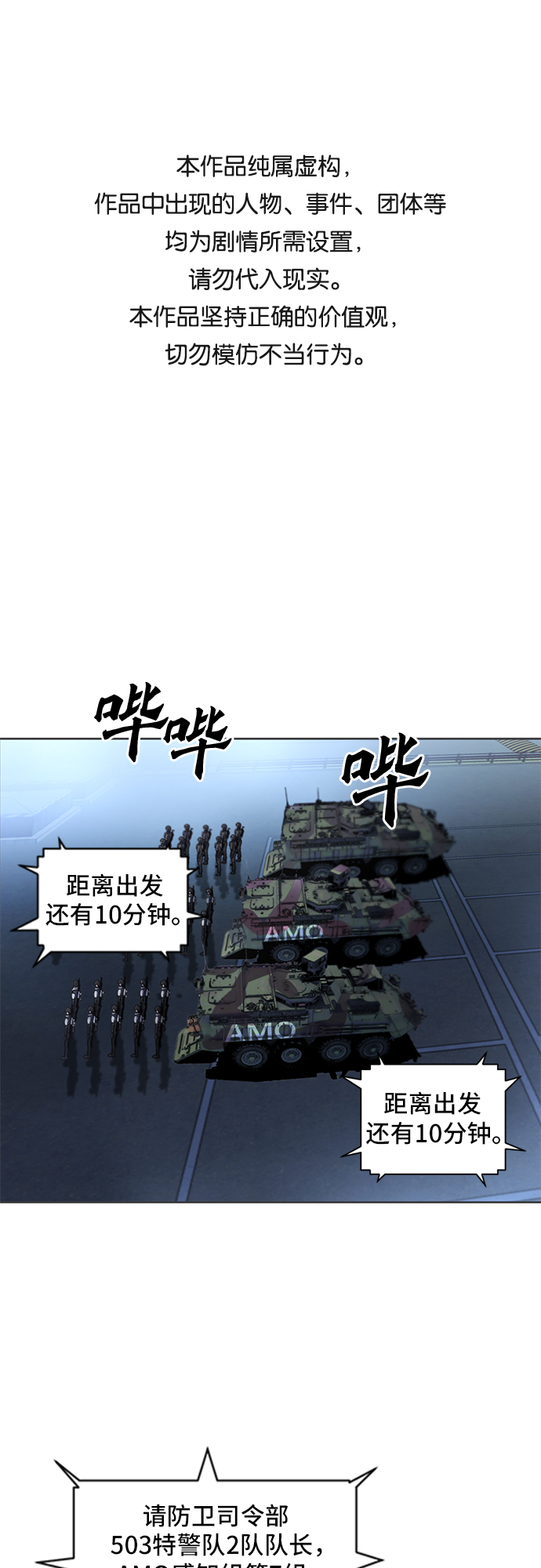 第41话0