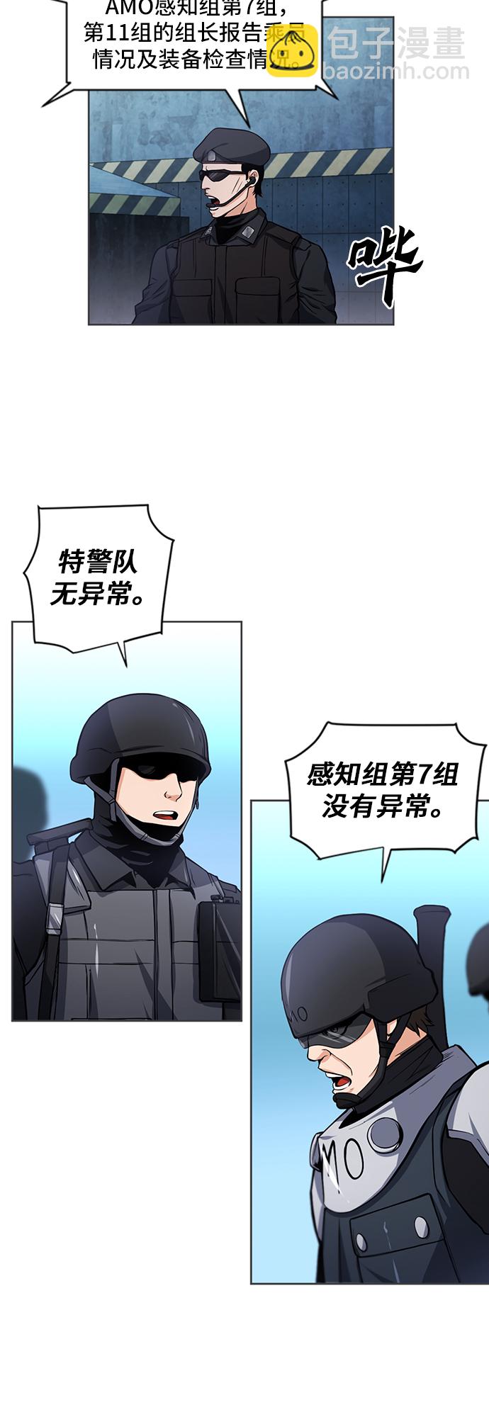 第41话1