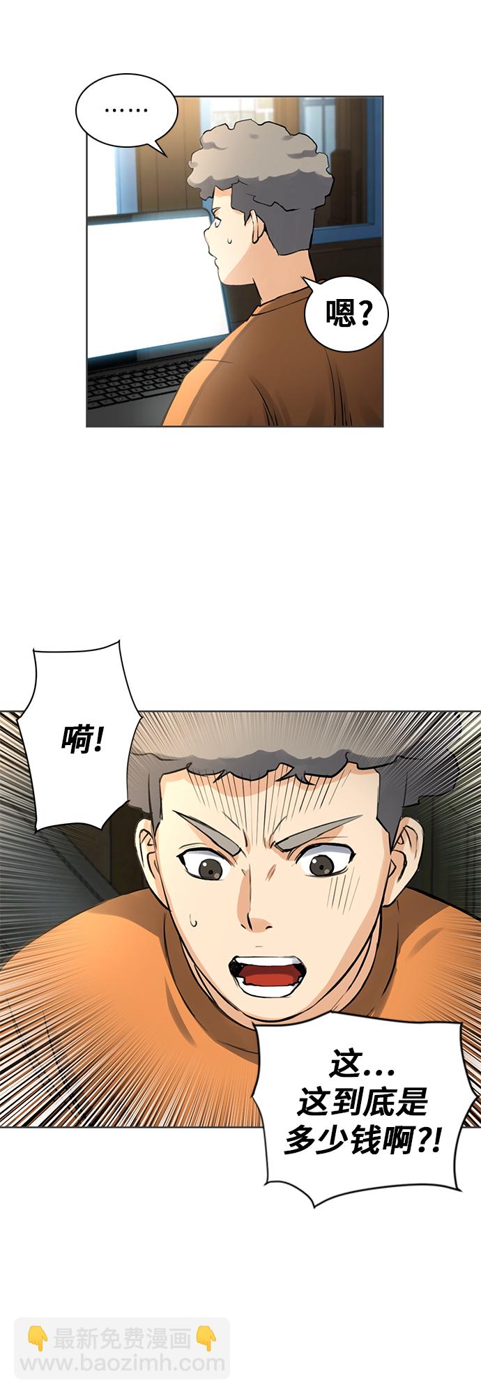 第41话14