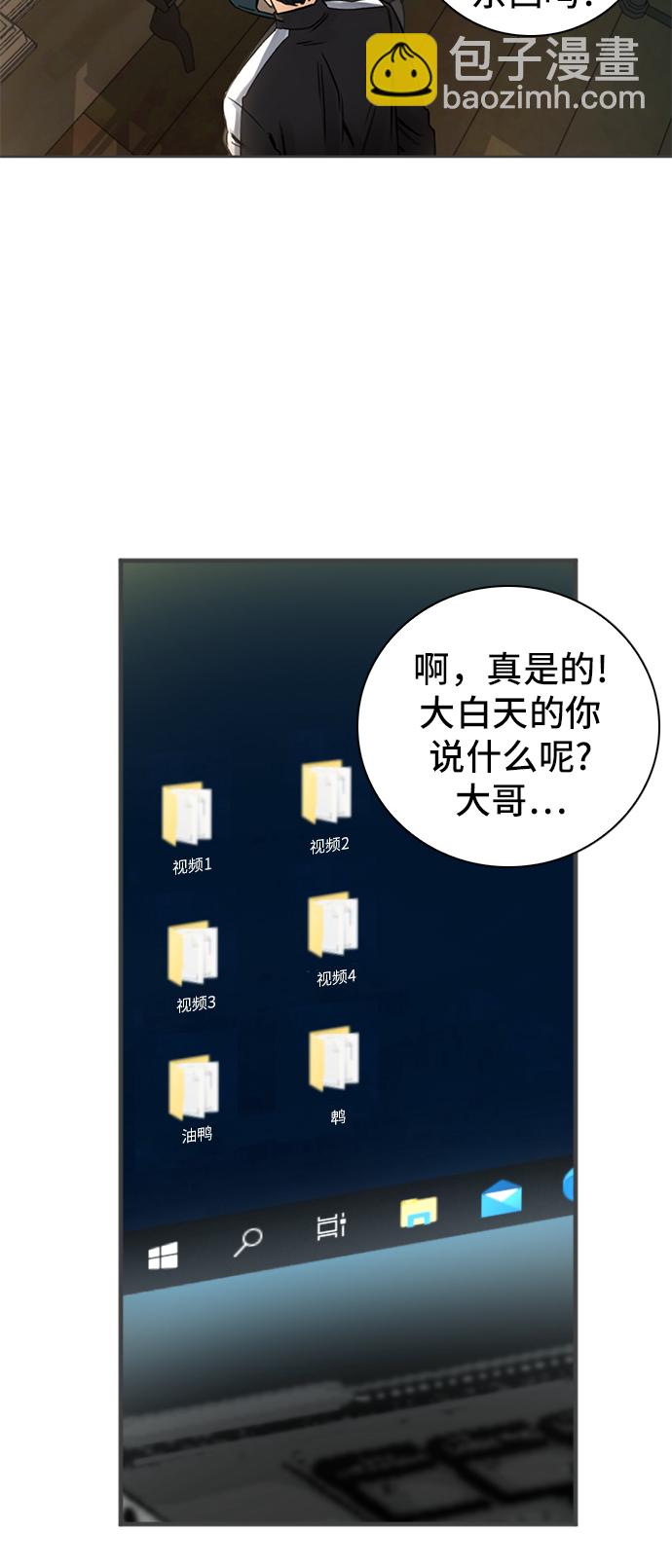 第41话16