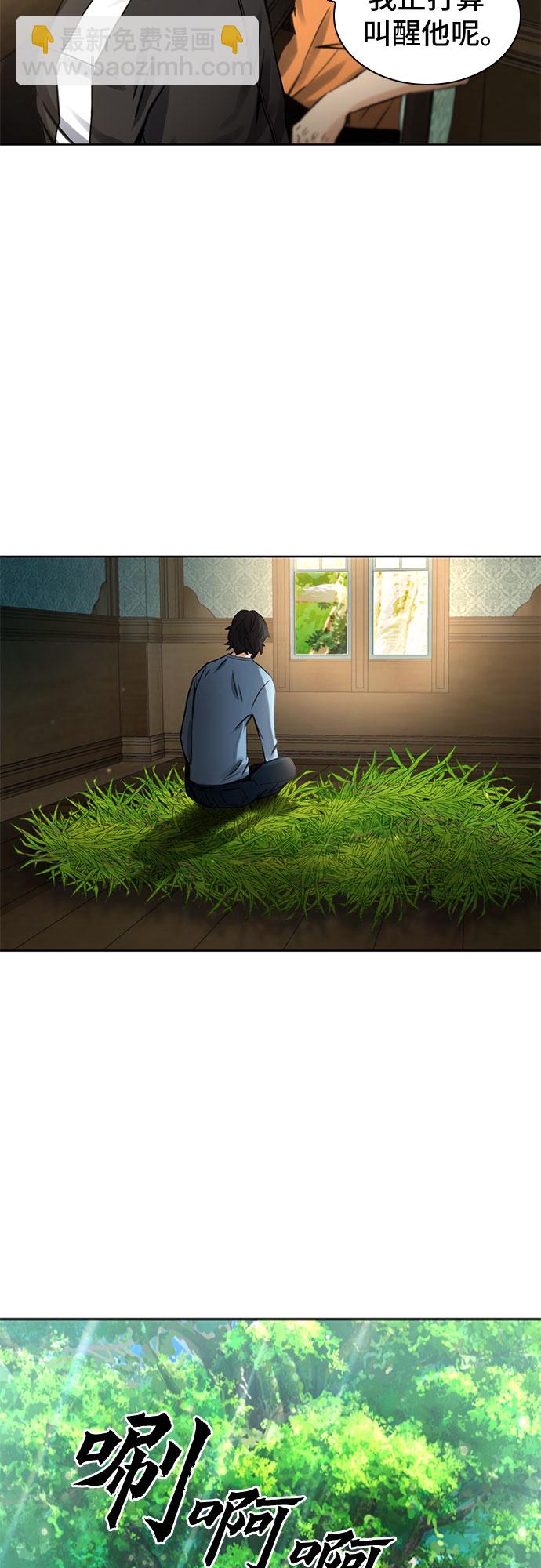 第41话20