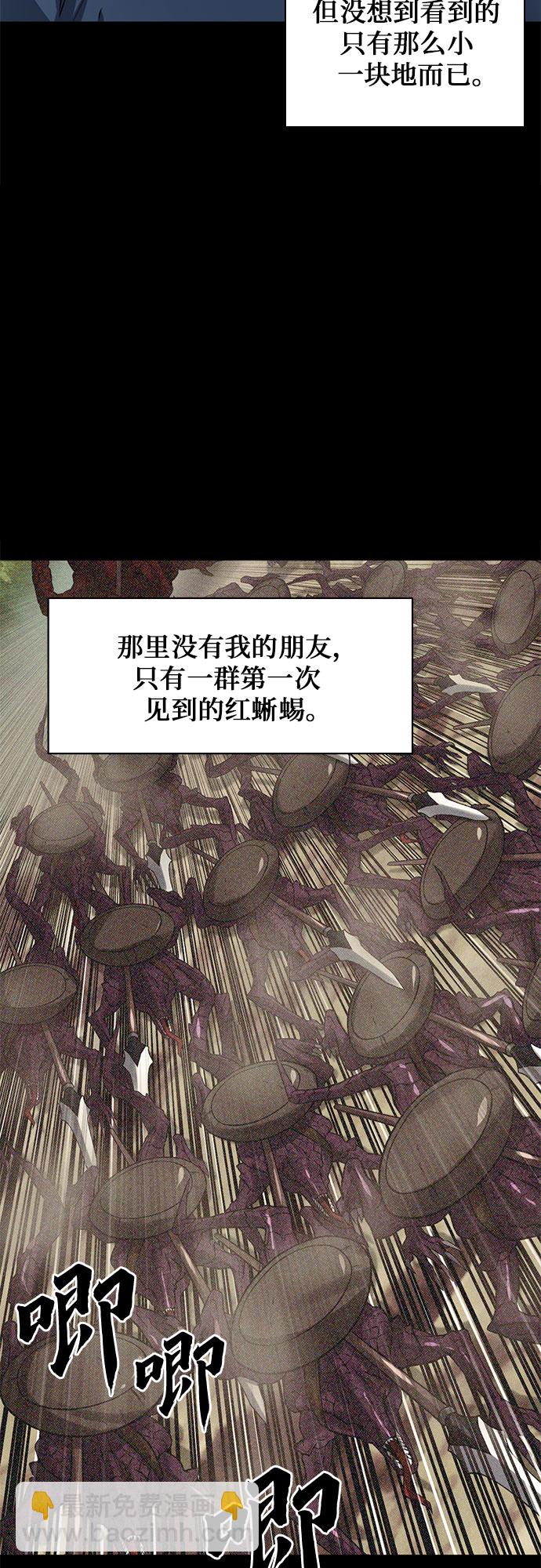 第41话22