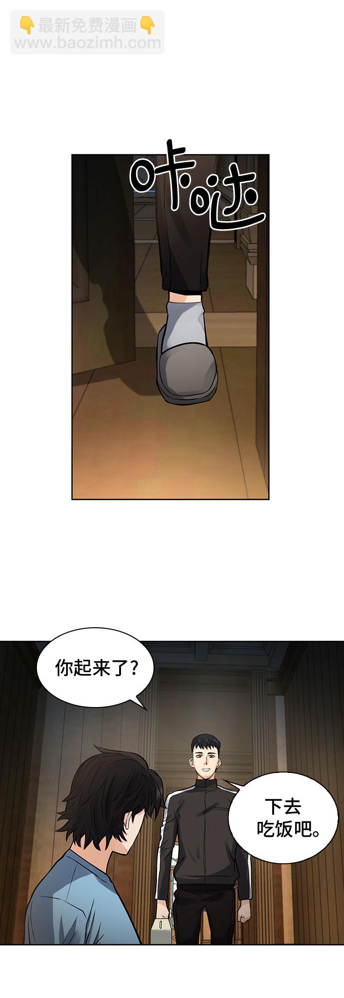 第41话30
