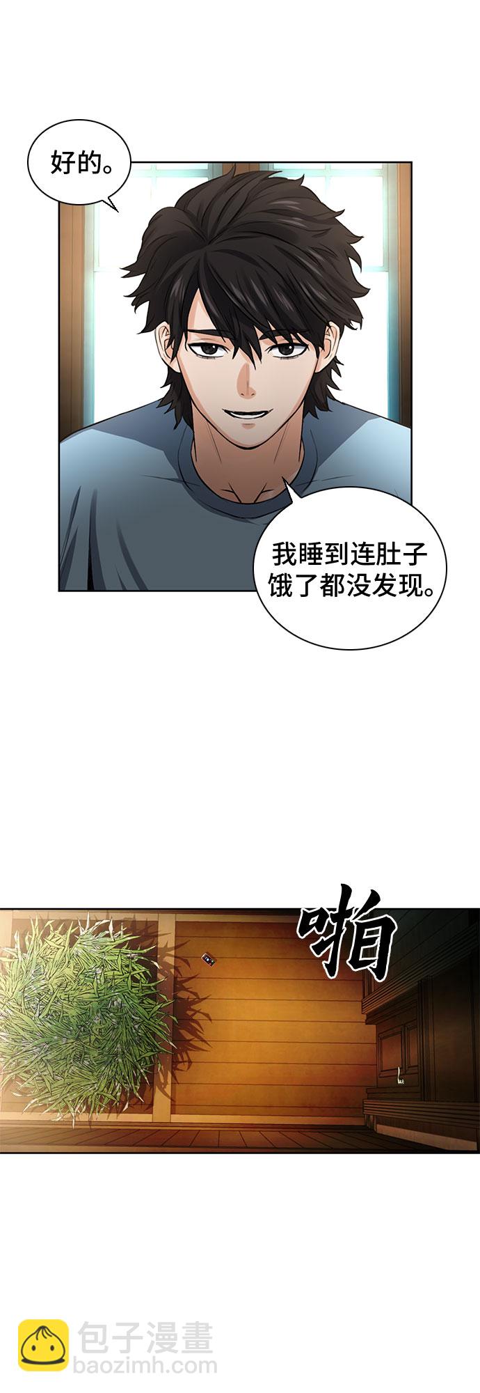 第41话31