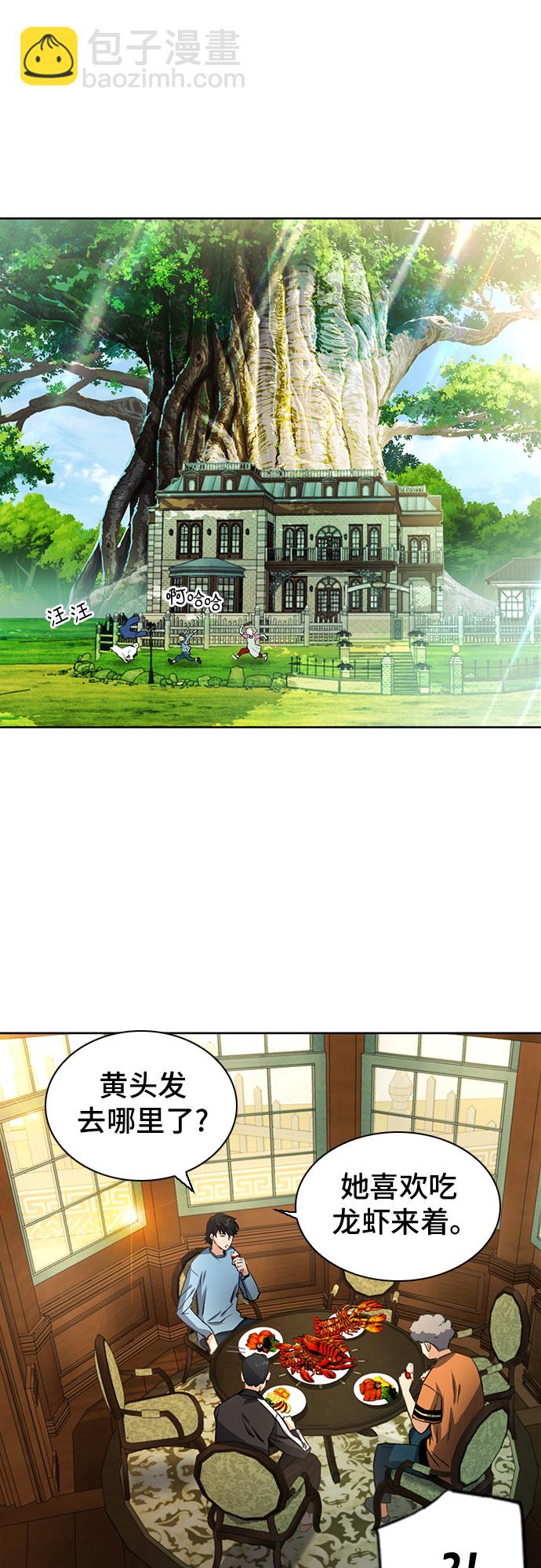 第41话34
