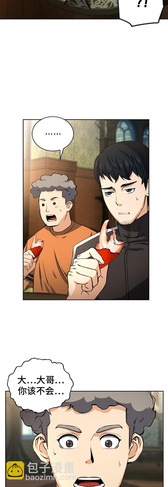 第41话35
