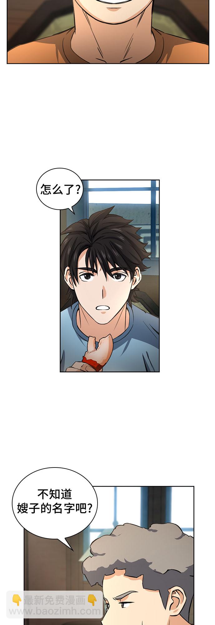 第41话36