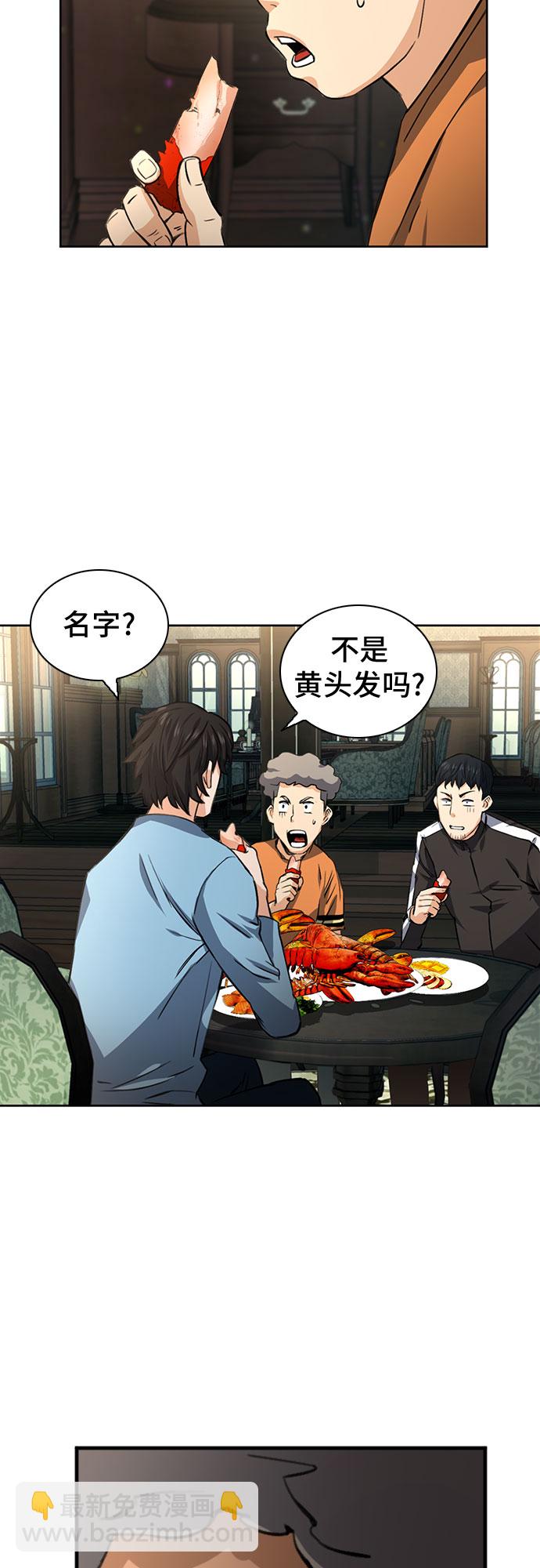 第41话37