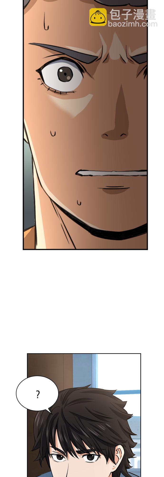 第41话38