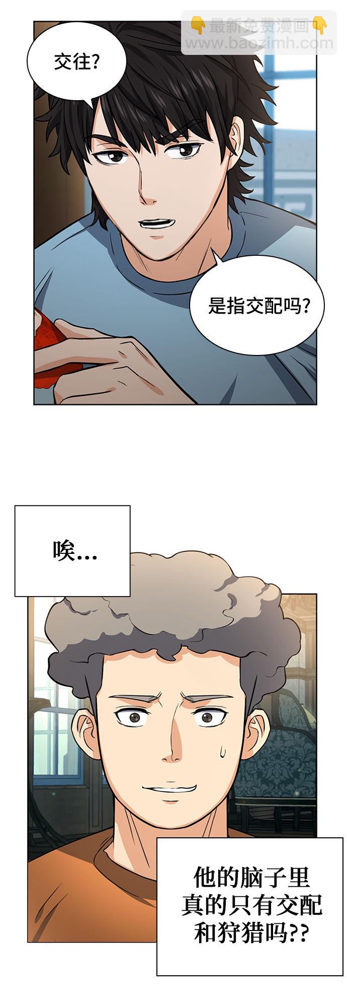 第41话41