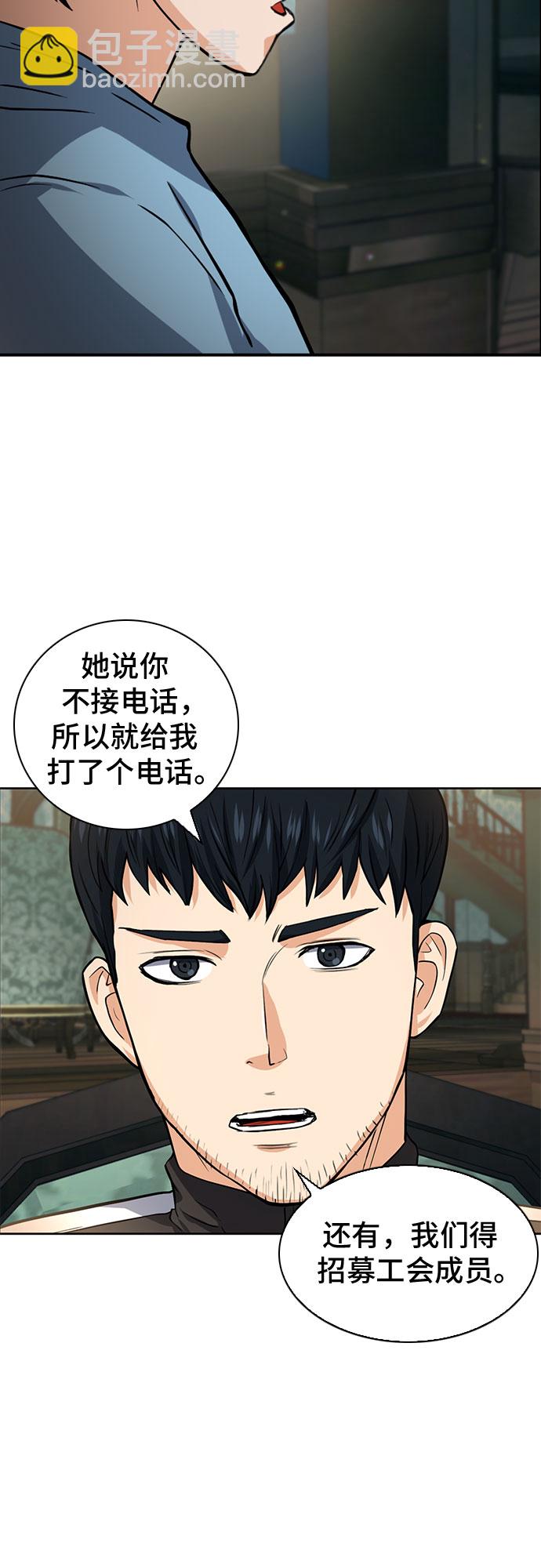 第41话43