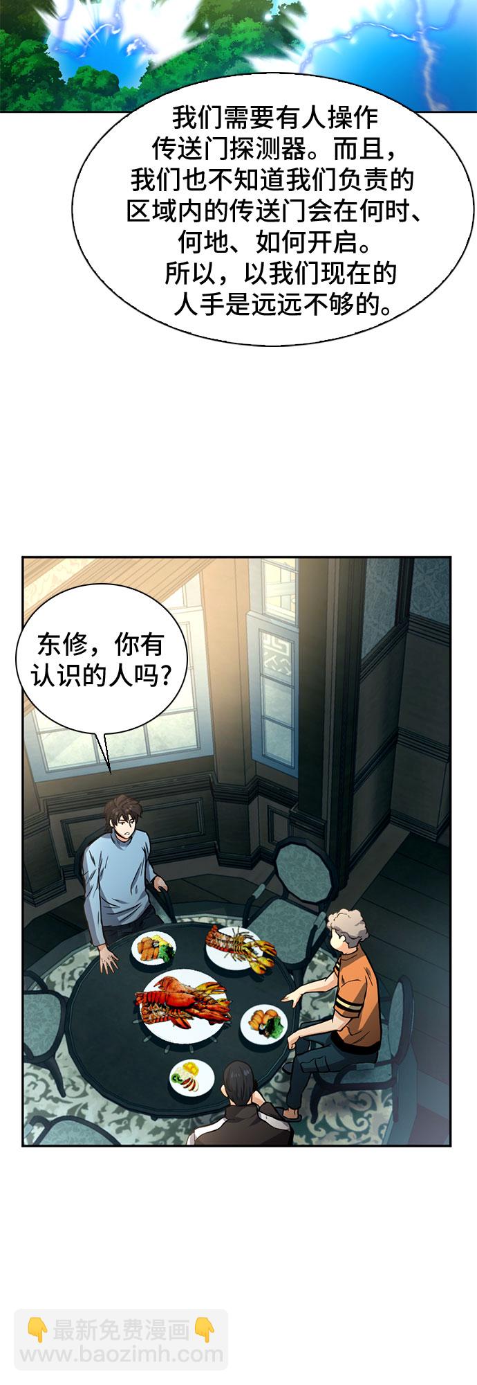 第41话45