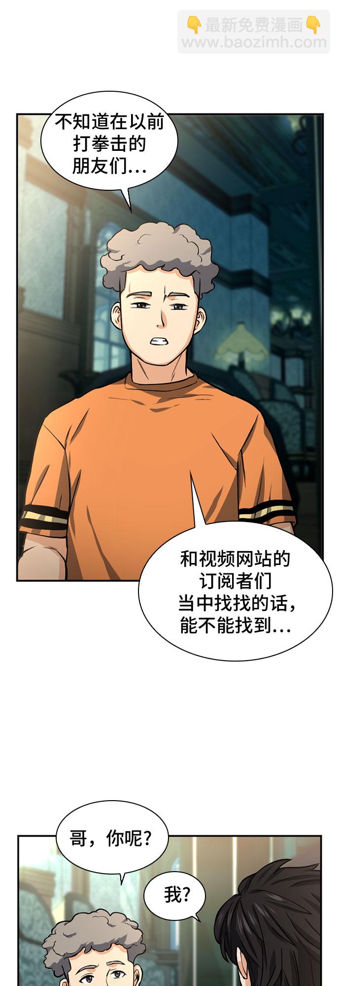 第41话46