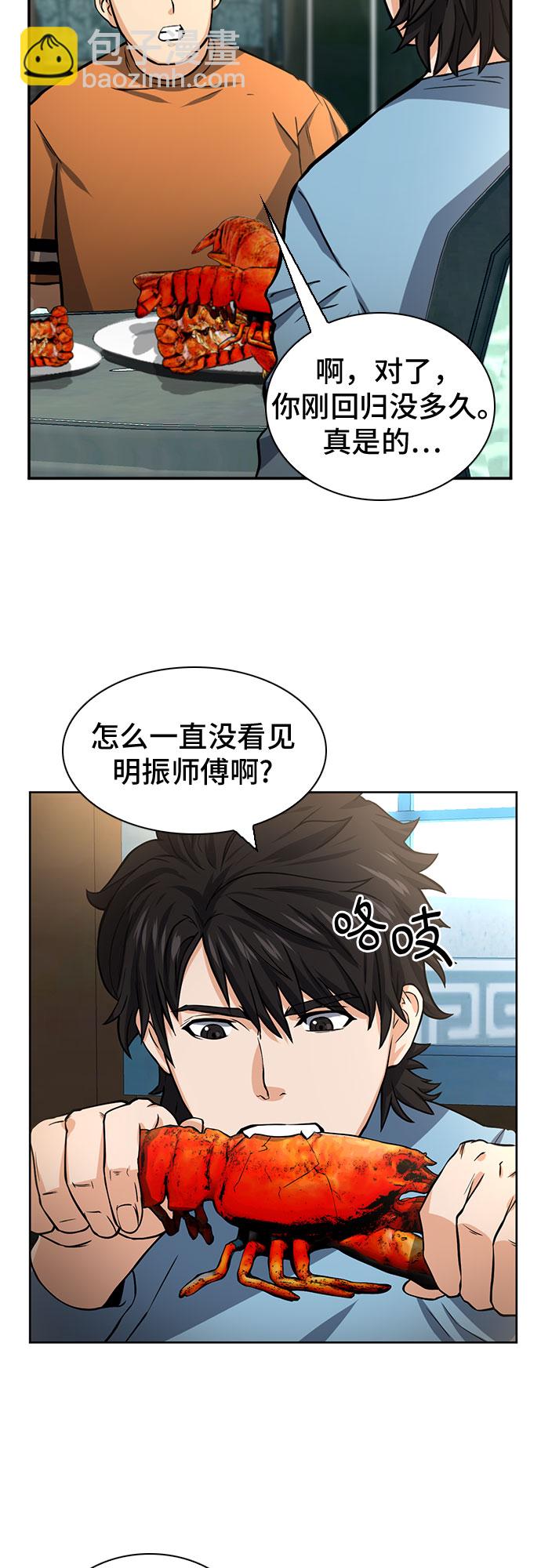 第41话47