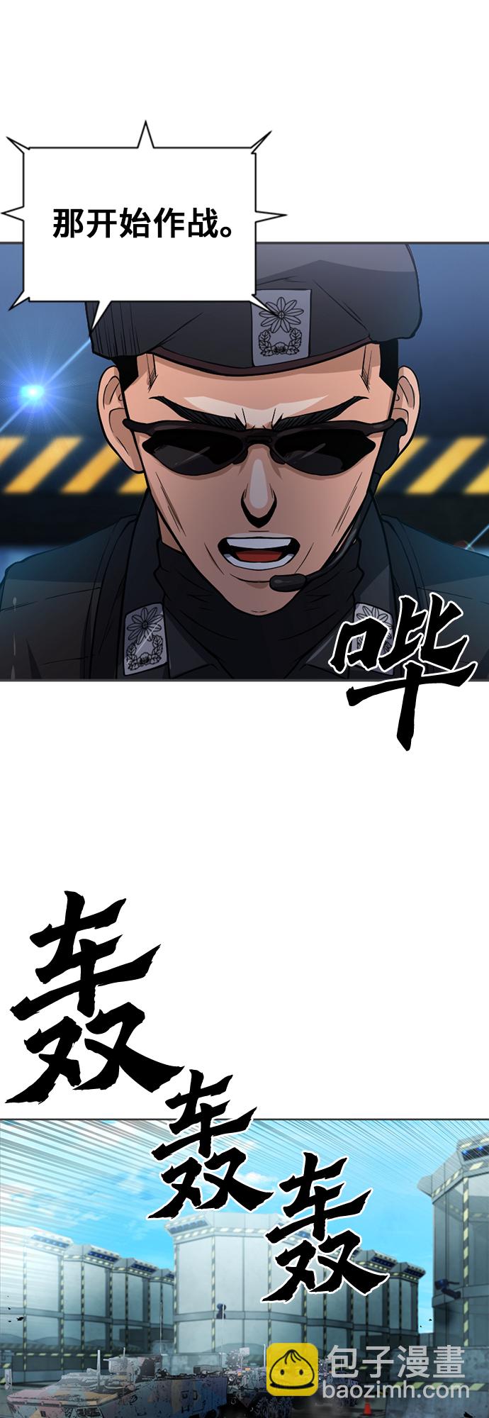 第41话5