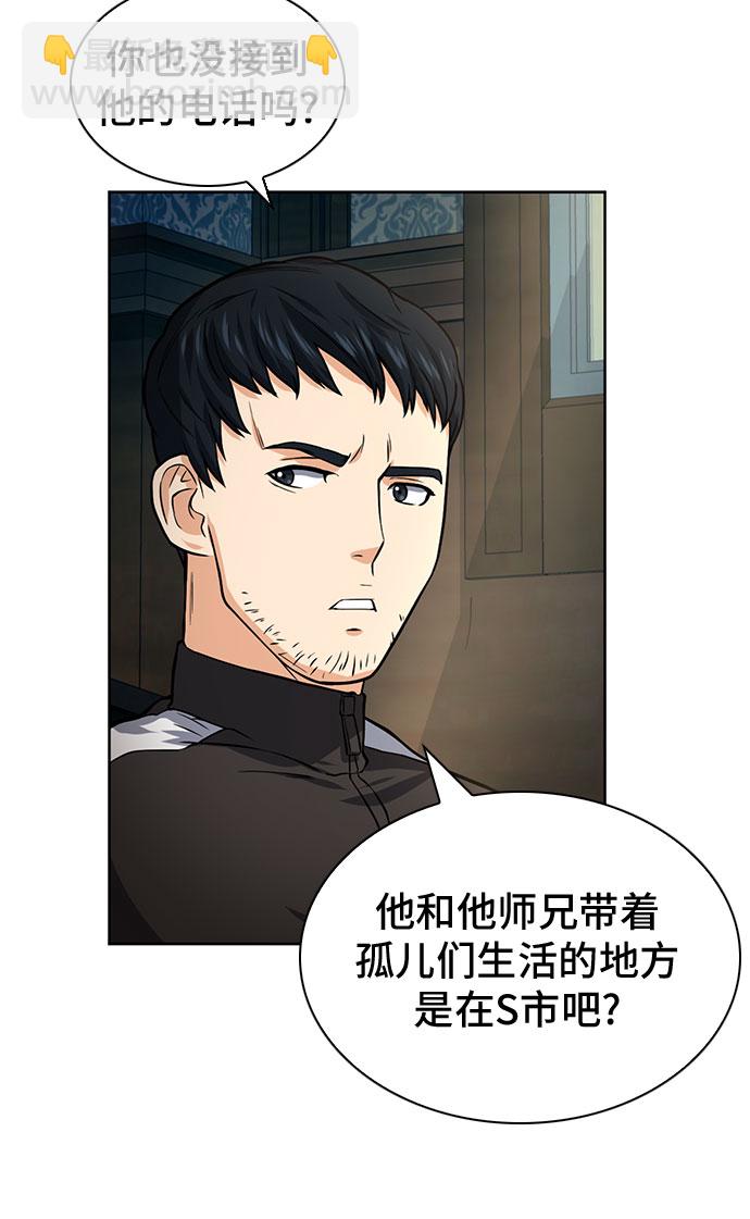 第41话52