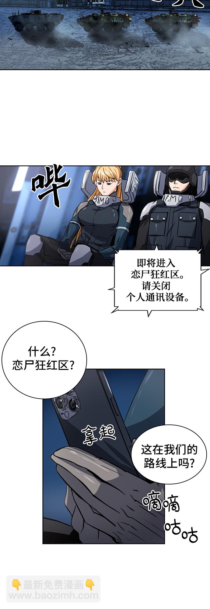 第41话54
