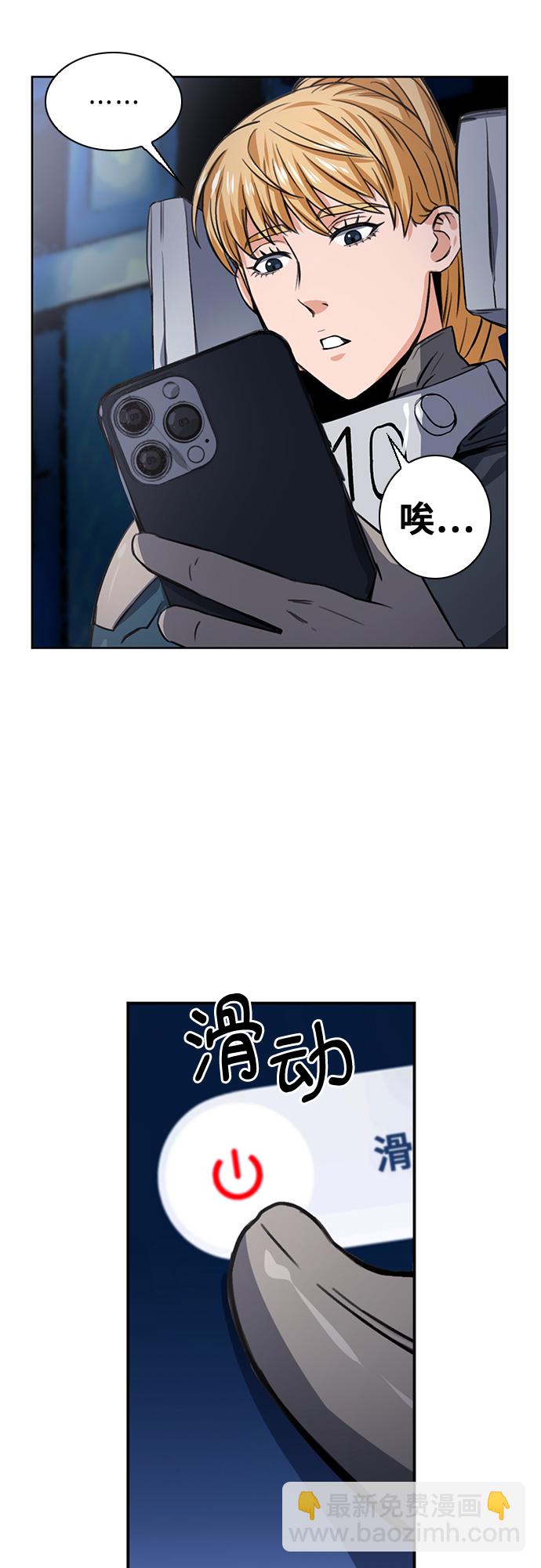 第41话55