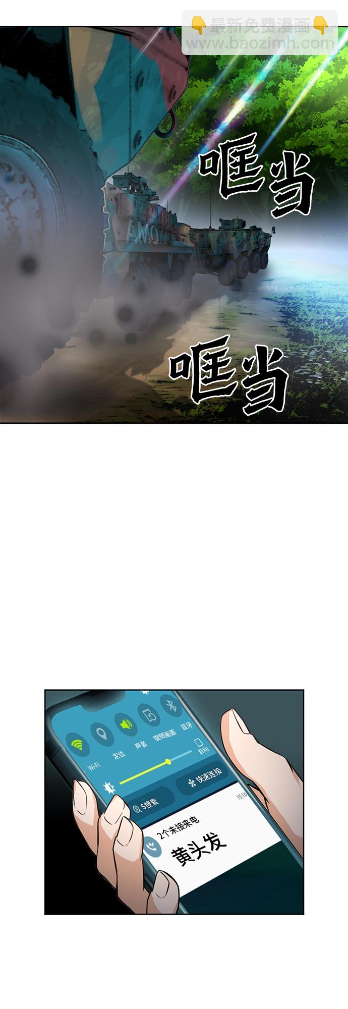 第41话57