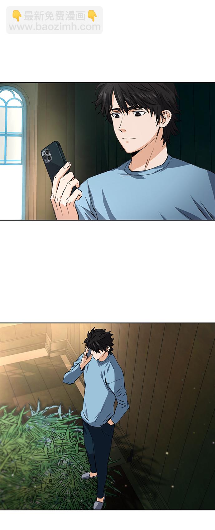 第41话58