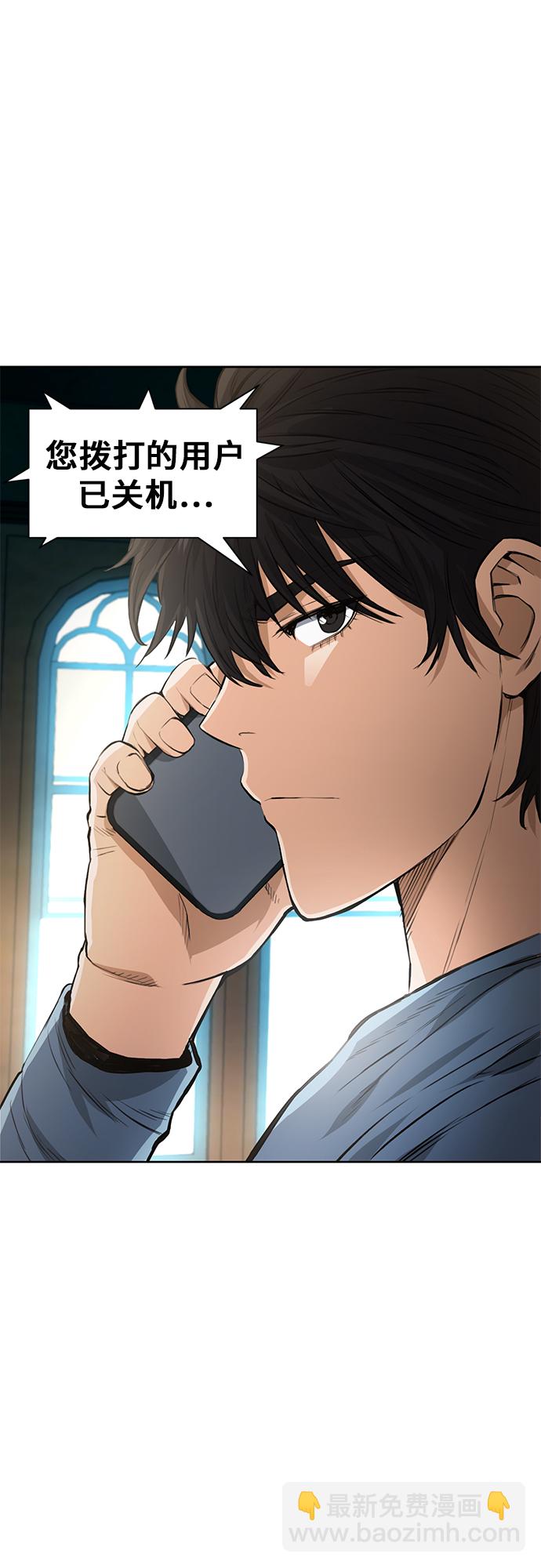 第41话59