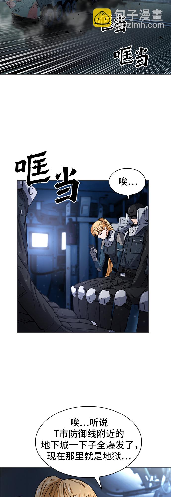 第41话6
