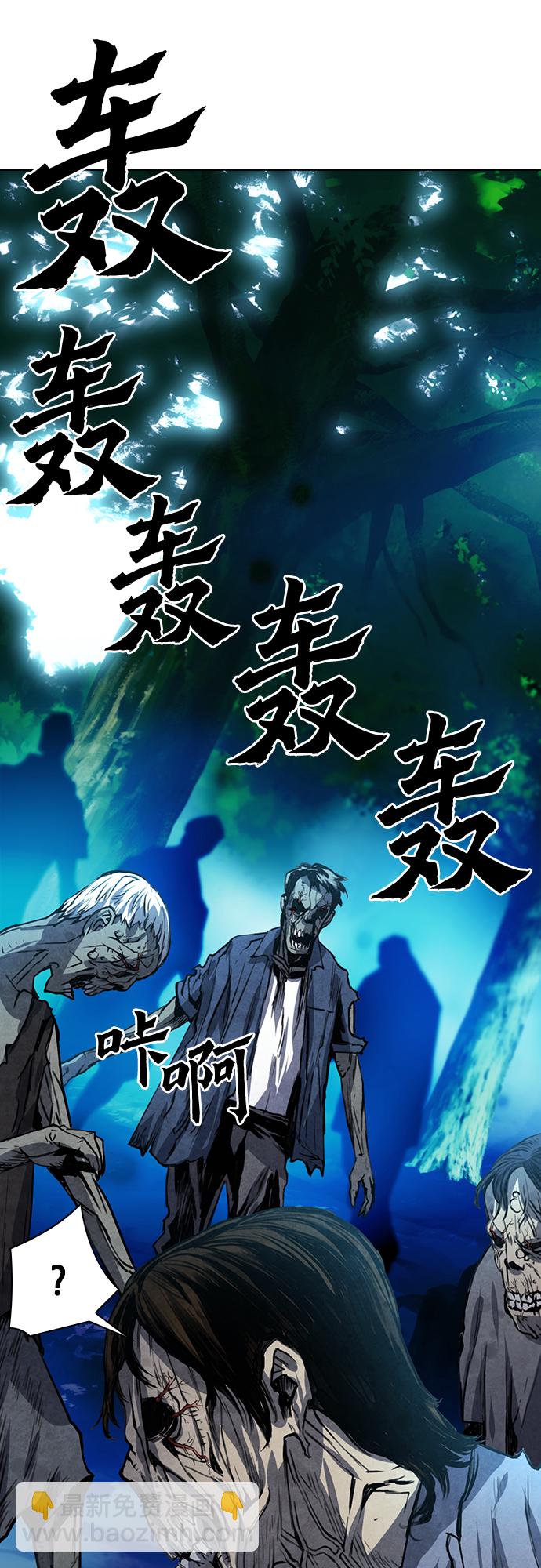 第41话61
