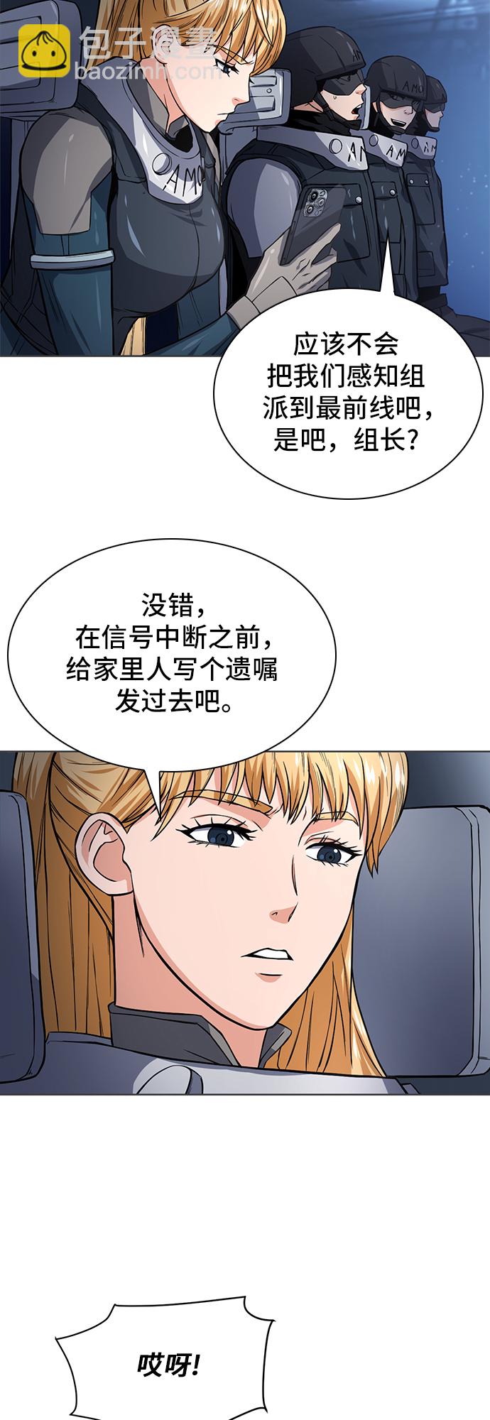 第41话7