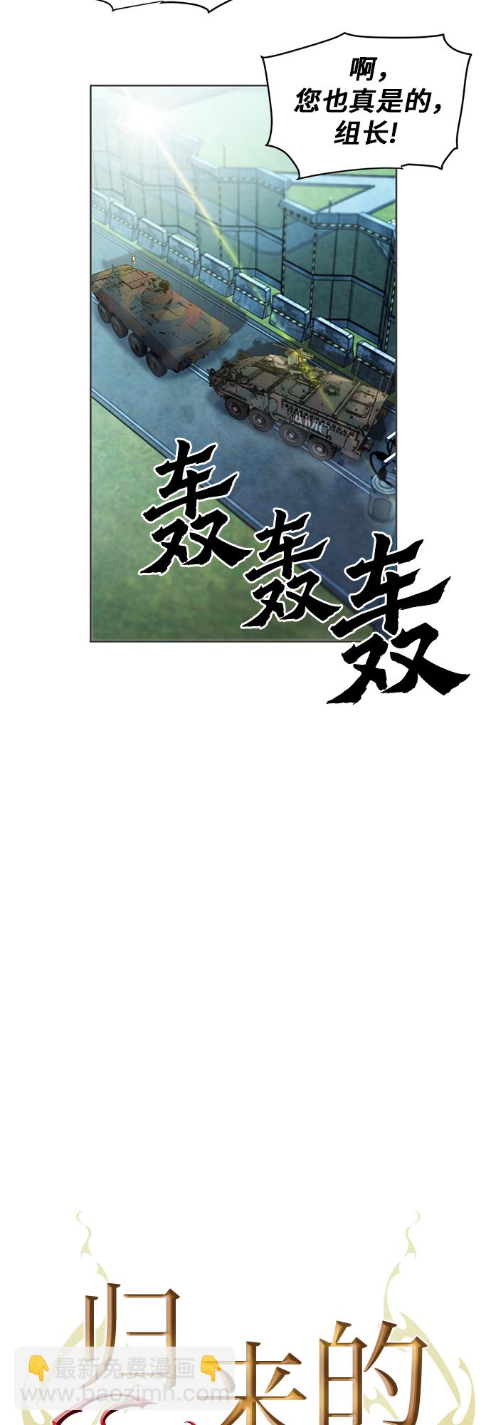 第41话8